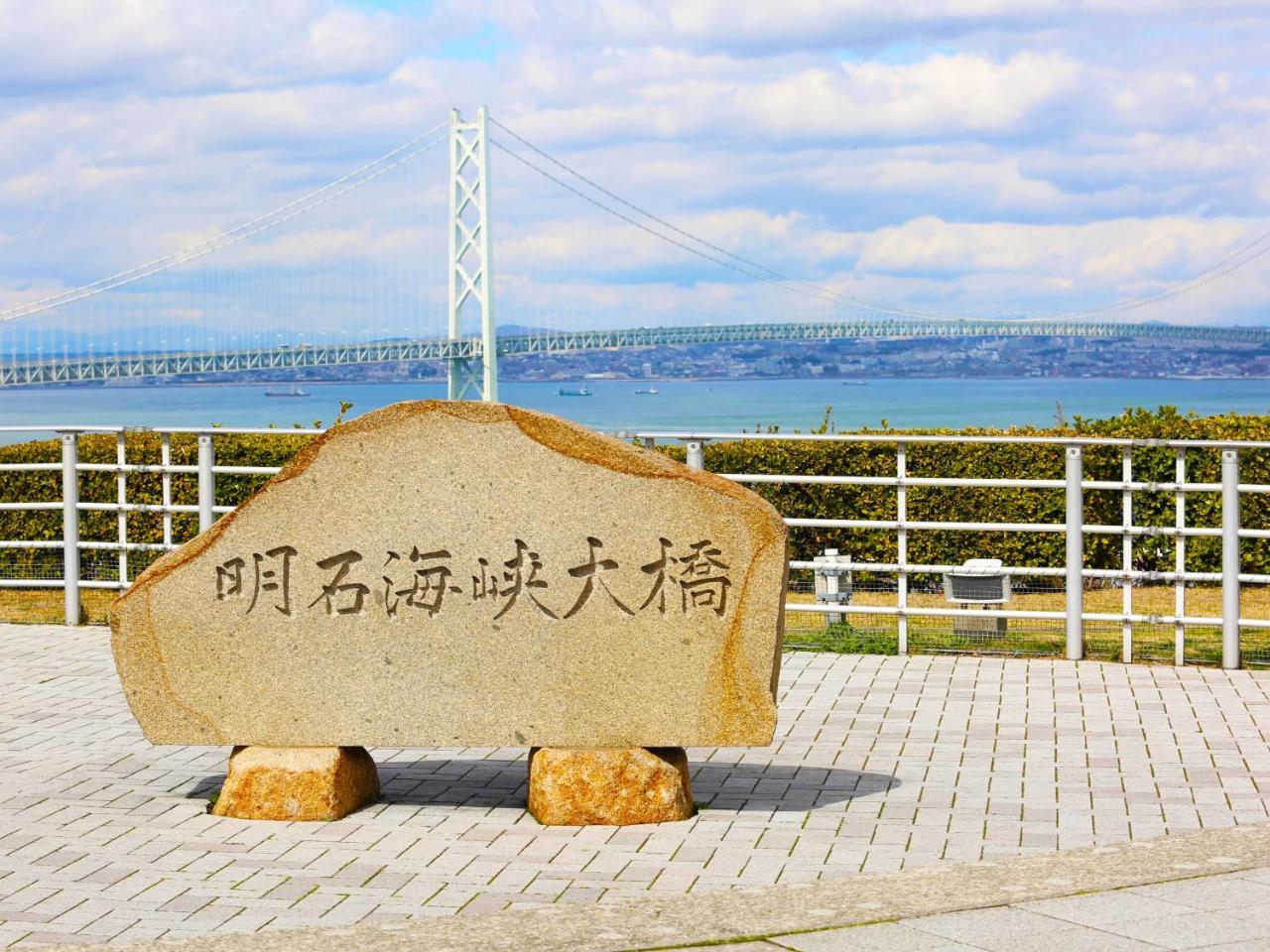 Hotel Wing International Kobe - Shinnagata Ekimae Εξωτερικό φωτογραφία
