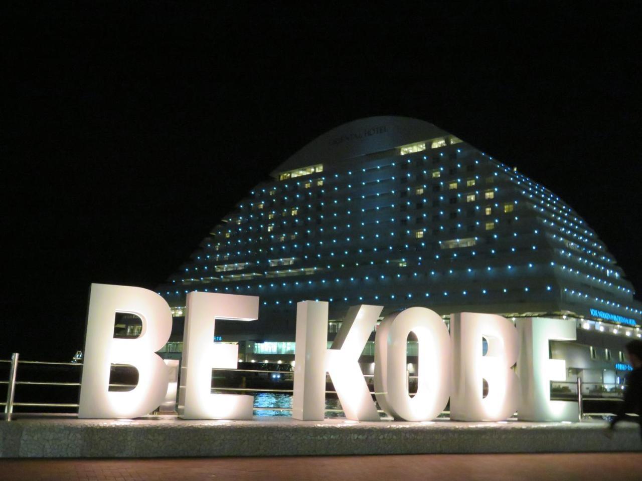 Hotel Wing International Kobe - Shinnagata Ekimae Εξωτερικό φωτογραφία